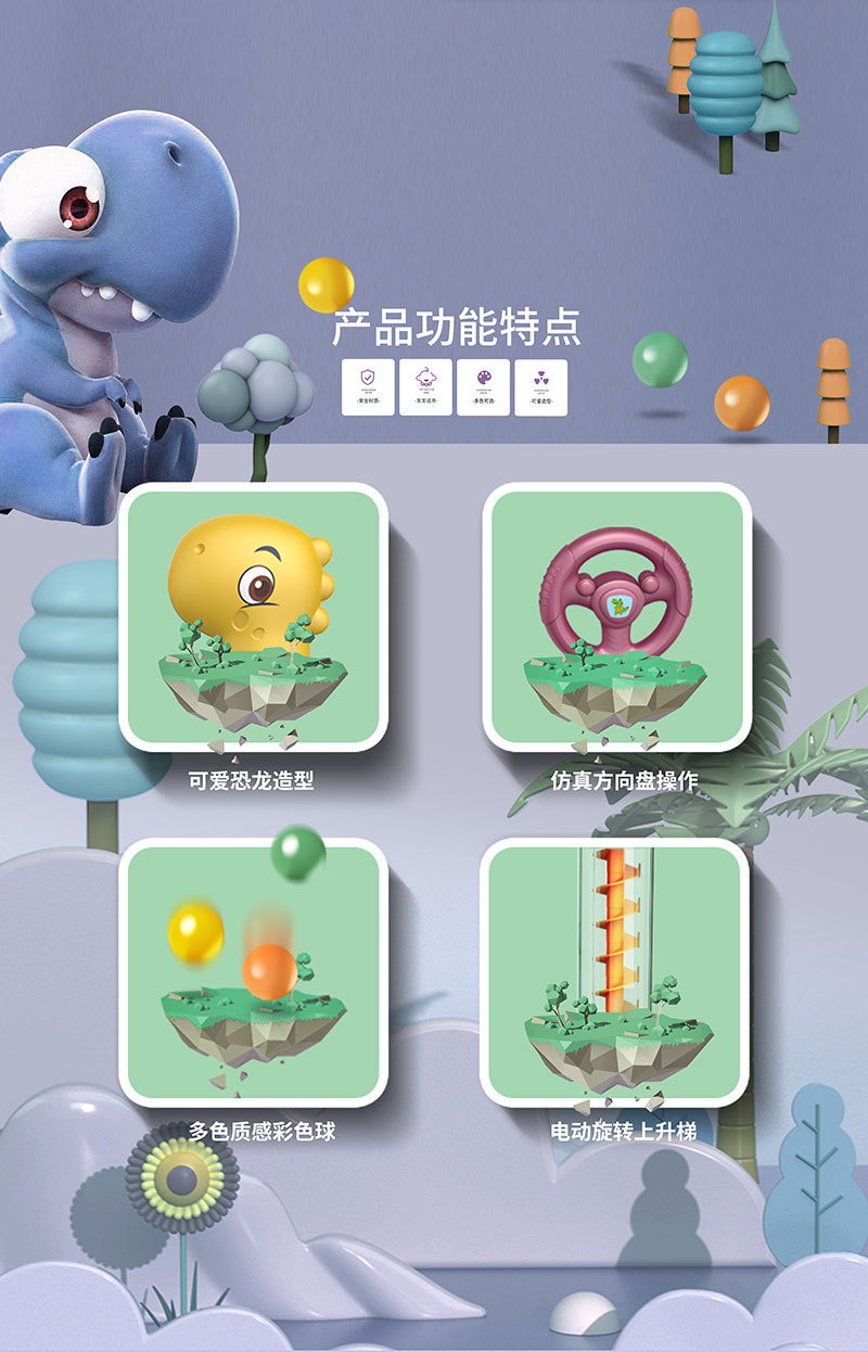 大号儿童接豆豆机电动恐龙接球机益智亲子互动桌面游戏玩具接球机详情2