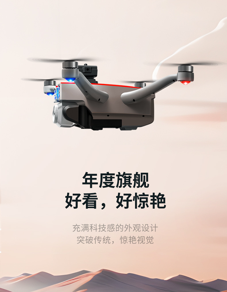 跨境K17max带屏控高清航拍长续航避障 遥控飞机玩具详情8