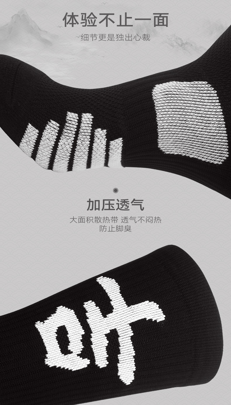 Summer city basketball socks for men, text socks, practical towel soles, sports socks, mid-calf socks for men in provinces, wholesale pic 27
