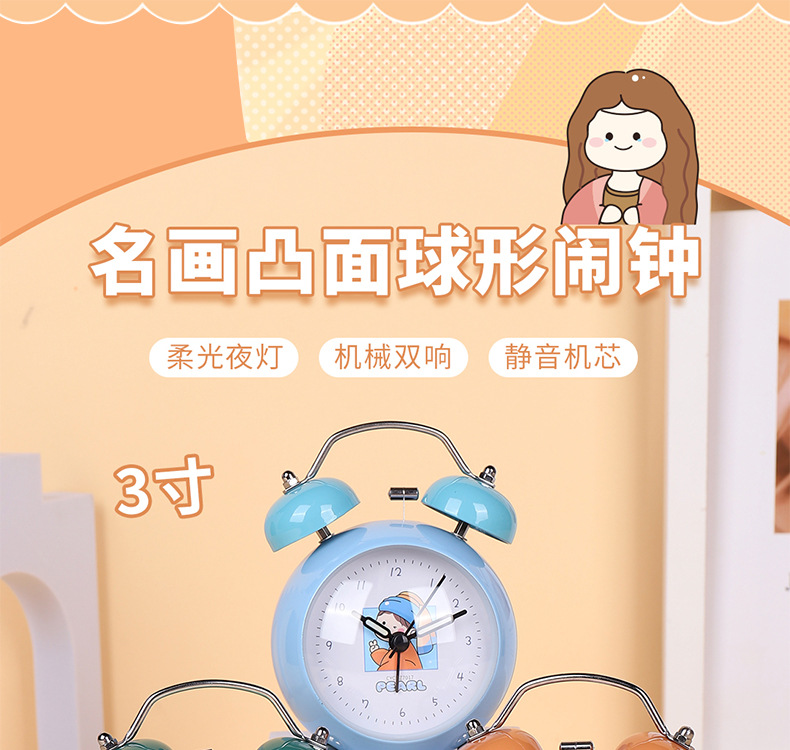 Cartoon convex 3-inch alarm clock, student multi-functional bedside clock, creative clock, bell clock with night light, small alarm clock pic 1