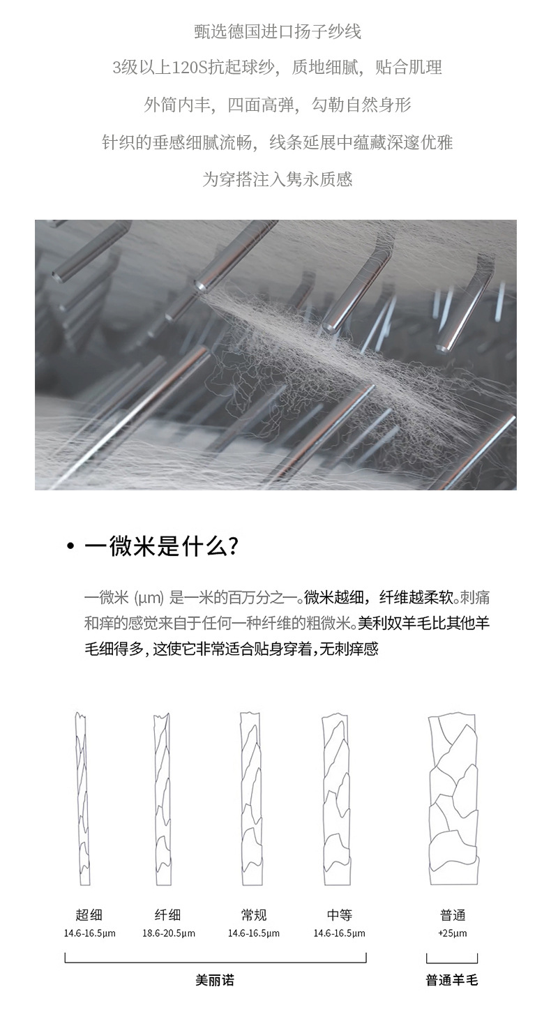 100%羊毛冬季无缝修身显瘦高领休闲百搭打底针织衫长袖内搭毛衣女详情7