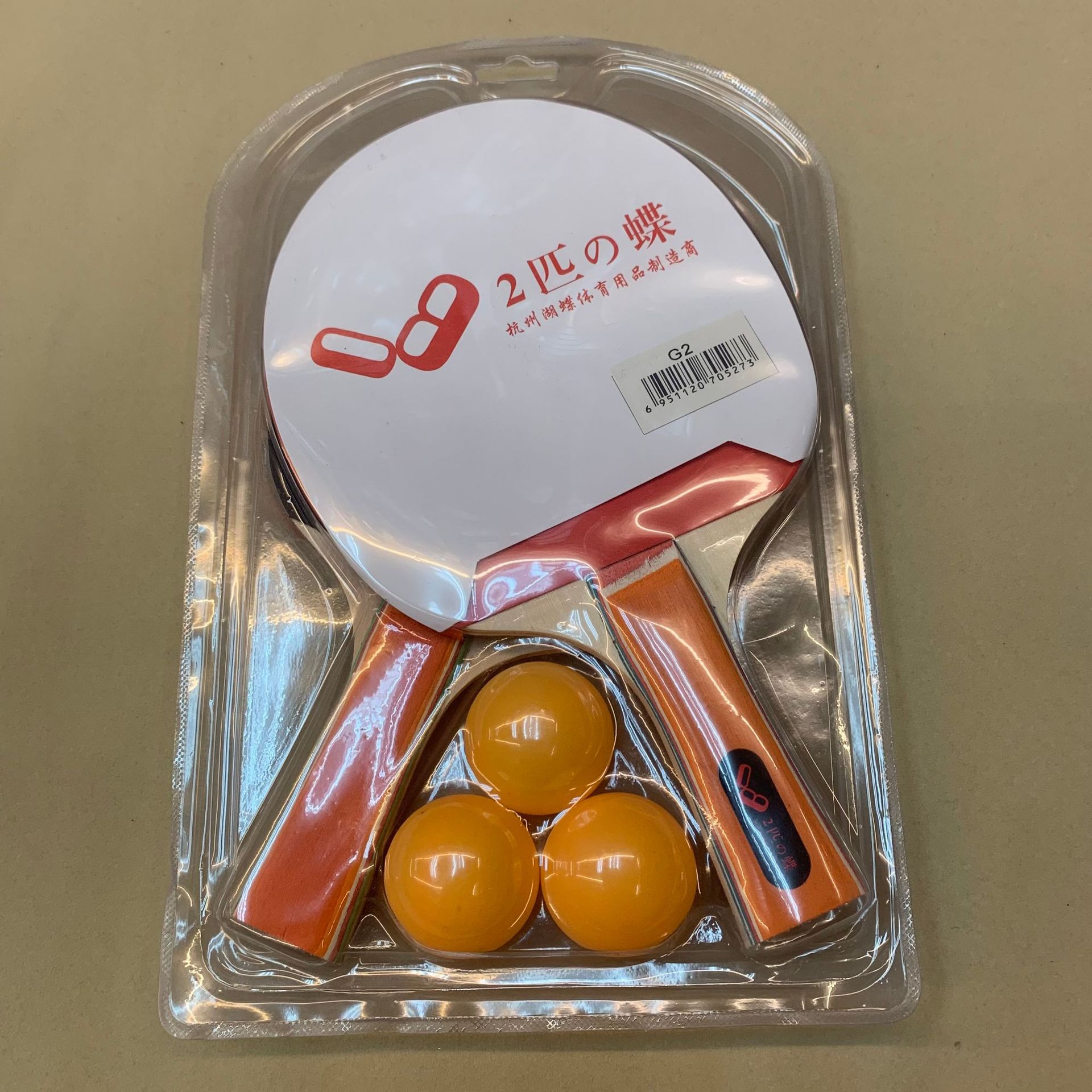 厂家批发2支双拍乒乓球拍套装 初学者学生训练高弹力球拍一件代发详情1