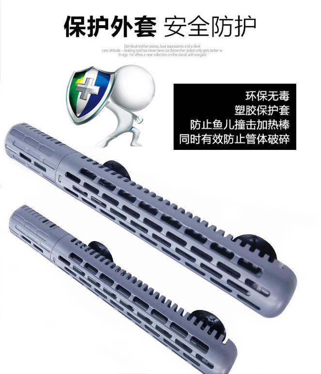 鱼缸加热棒石英加热器加温器加温棒自动恒温水族电子温控器详情12