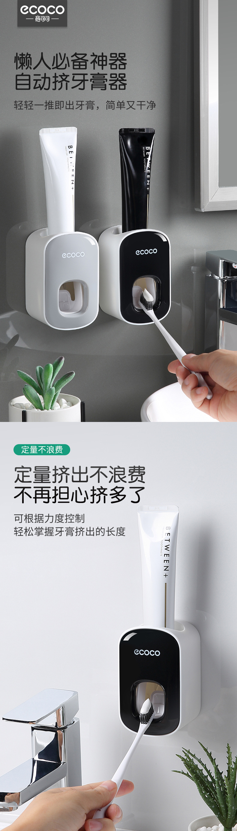 免打孔全自动挤牙膏神器吸壁挂式挤压器套装家用置物架源头工厂详情1