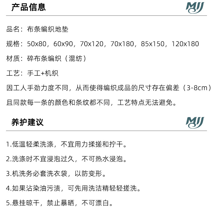 欧式古典彩色碎布条地垫客厅卧室书房地毯布条编织床前毯进门垫详情4