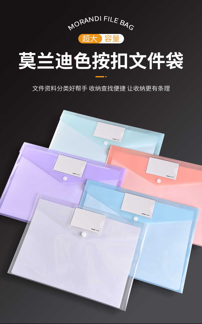 Wholesale of Morandi color transparent snap file bags, a4 storage test paper materials file bags, PP waterproof bags with labels pic 4