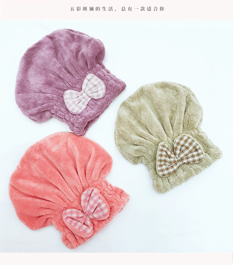 暮色亿清晨珊瑚绒浴帽柔软吸水成人干发帽蝴蝶结简约款伴手礼品详情10