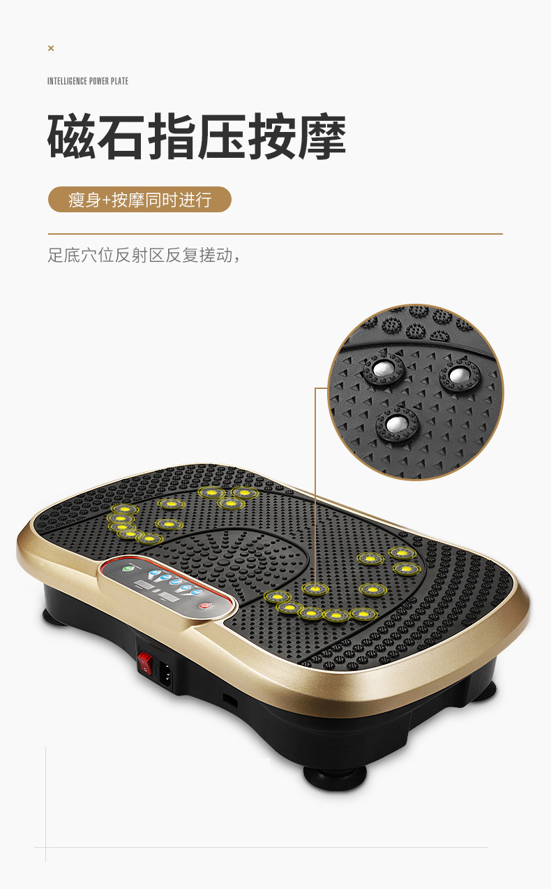Vibration fat-reducing shaking machine, fat-shaking machine in stock, wholesale standing fitness exercise body shaping machine pic 10