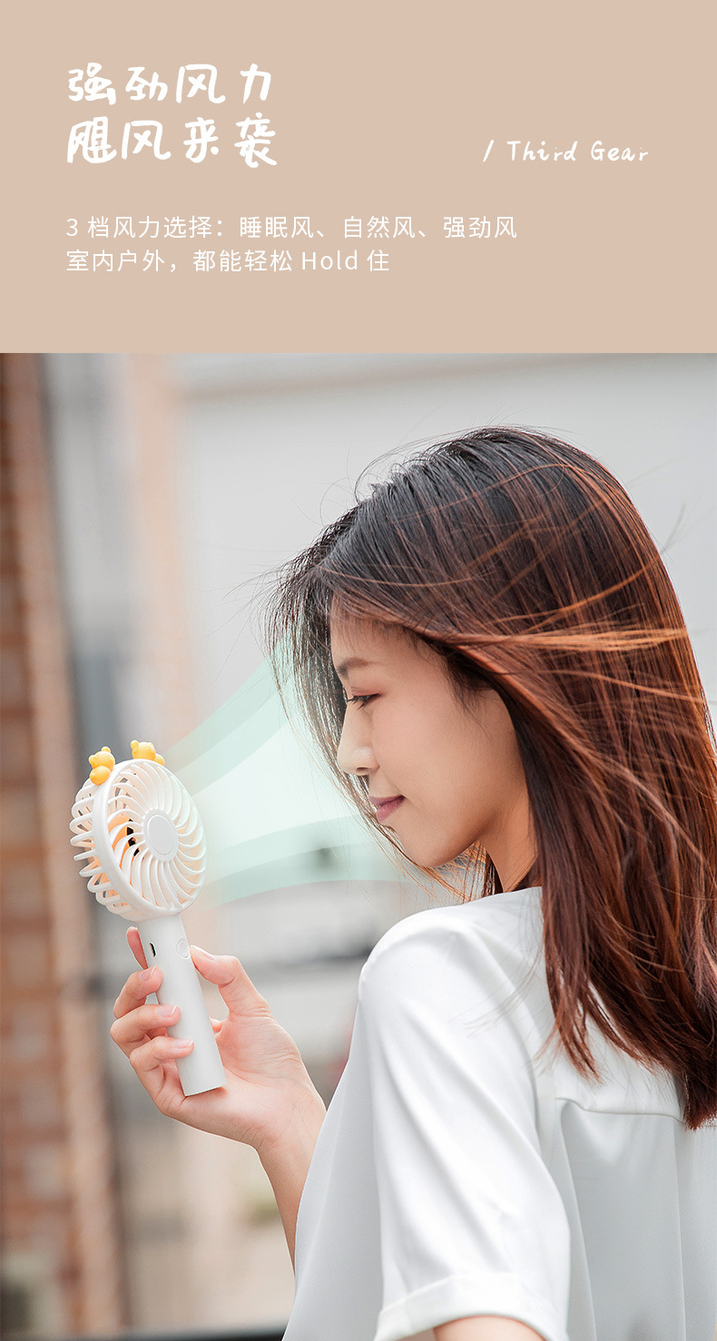 新款手持风扇 USB充电卡通小风扇随身便携学生礼品家用迷你小电扇详情5