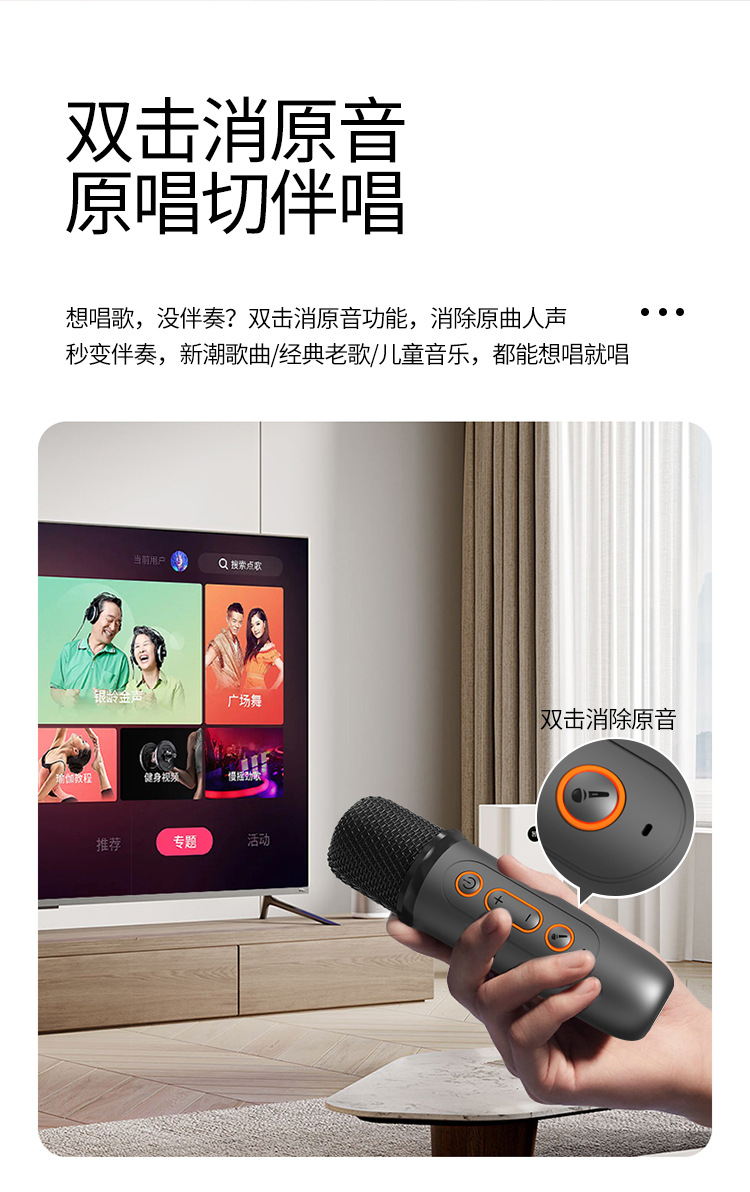音响一体麦克风儿童家庭ktv户外便携式卡拉OK家用无线蓝牙全民k歌详情12