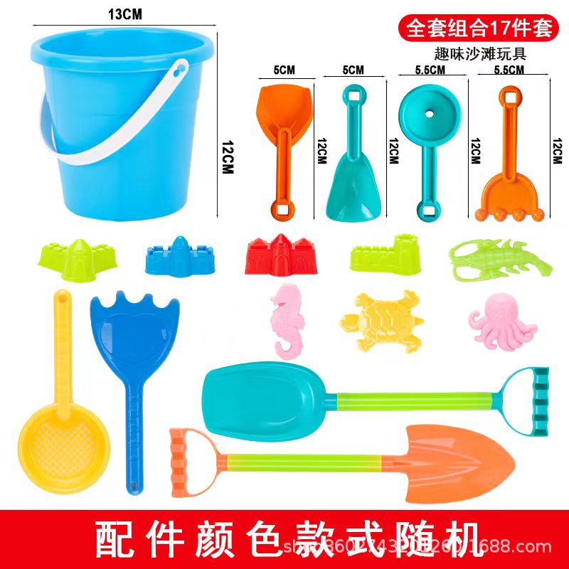 儿童沙滩玩具套装铲子和桶玩沙土男女孩沙漏宝宝挖沙子决明子工具详情6