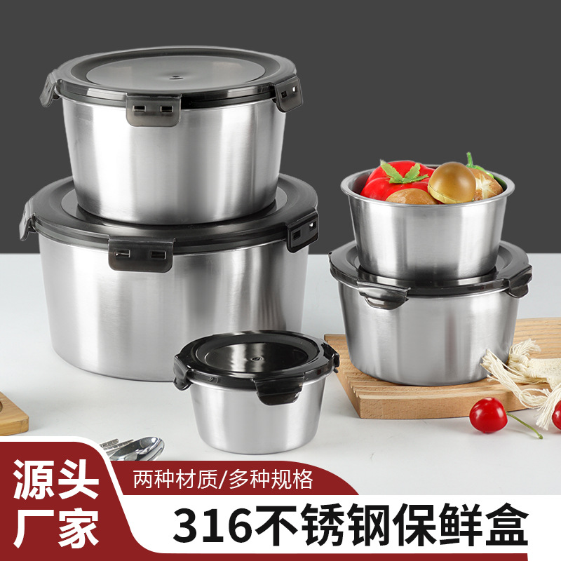 304不锈钢保鲜盒 厨房冰箱密封收纳盒午餐便当盒野餐饭盒留样盒详情1