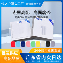 i12马卡龙3代TWS无线耳机蓝牙i7s跨境电商彩色运动inpods12充电仓详情9