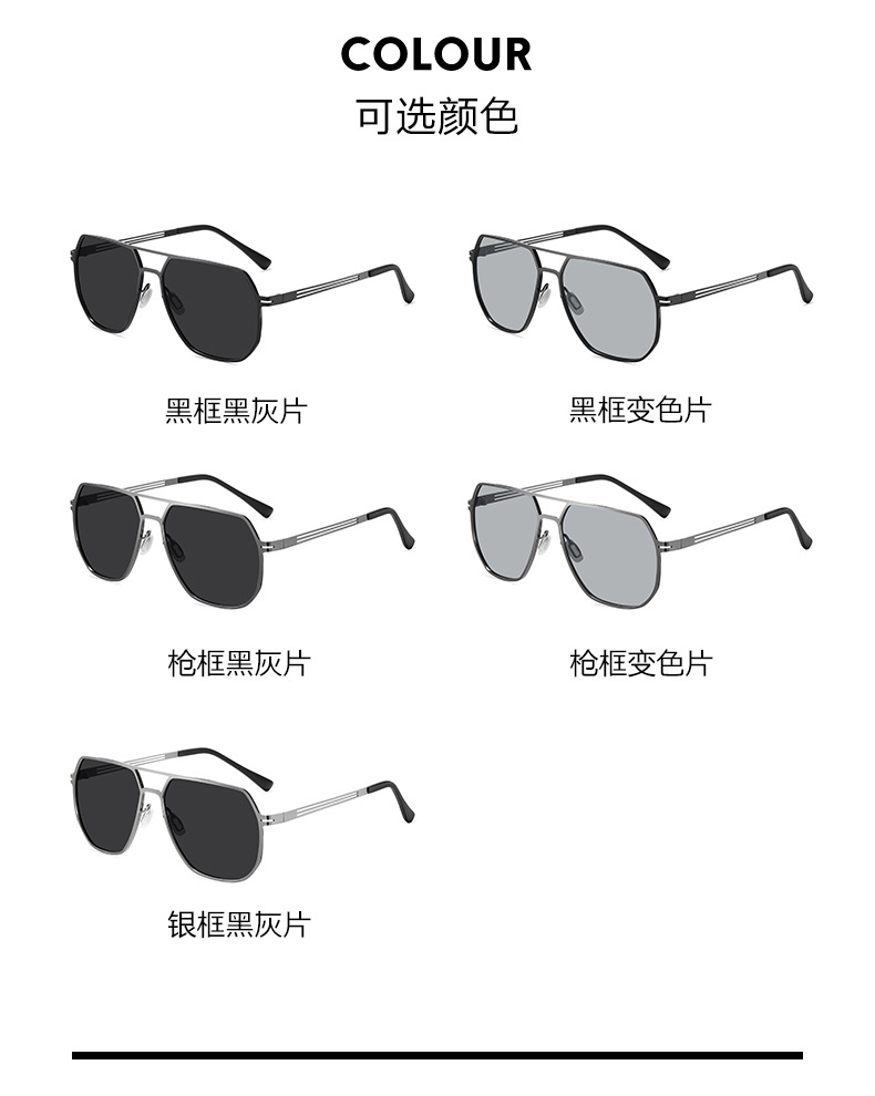 新款太阳镜男士方框不锈钢偏光太阳镜5086司机开车防阳光墨镜批发详情12