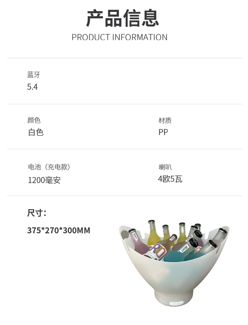 跨境新品7升大容量蓝牙发光冰桶低音炮小音箱LED灯光露营酒桶详情10