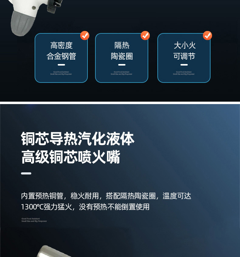 The new 920-card spray gun for barbecuing and roasting pig hair is a portable baking spray gun with a butane high-temperature spray lamp for outdoor use pic 5