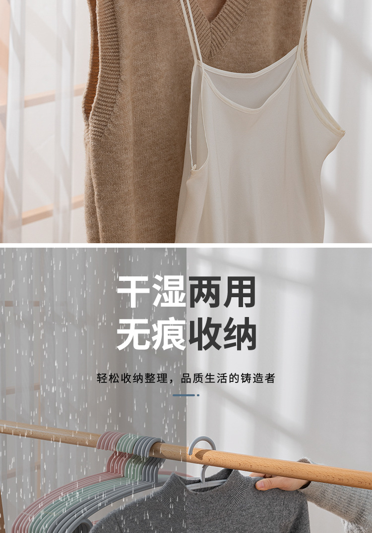 G14衣架家用挂衣防肩角衣撑防滑无痕大衣晾衣架宿舍阳台衣服挂成人详情8