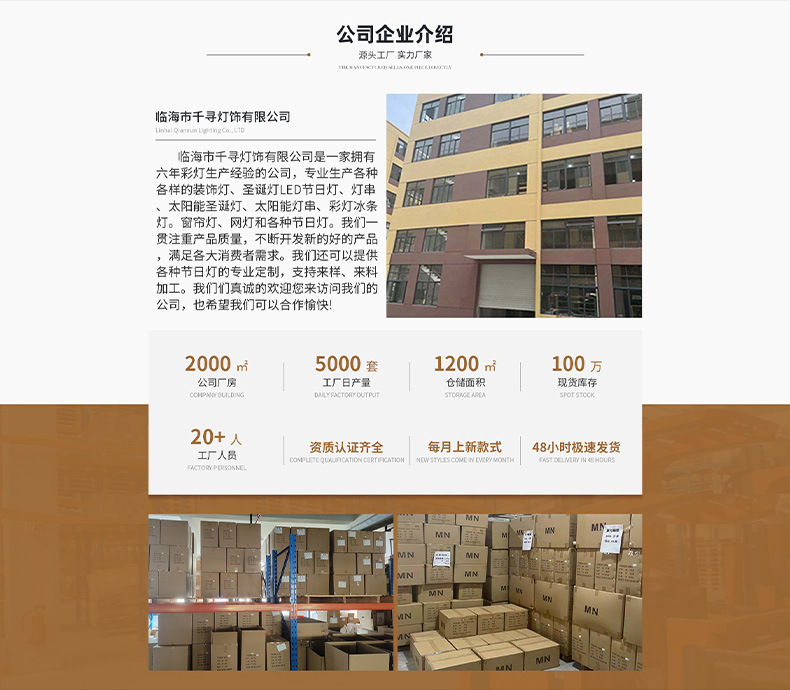 Outdoor solar-powered ground mushroom lamps, led small colored lights, flashing lights, string lights, courtyard garden, lawn decoration, Christmas lights pic 23