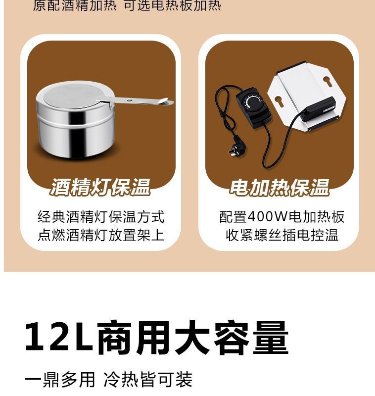 自助餐牛奶鼎不锈钢咖啡鼎酒店果汁鼎商用透明保温豆浆桶饮料机详情7