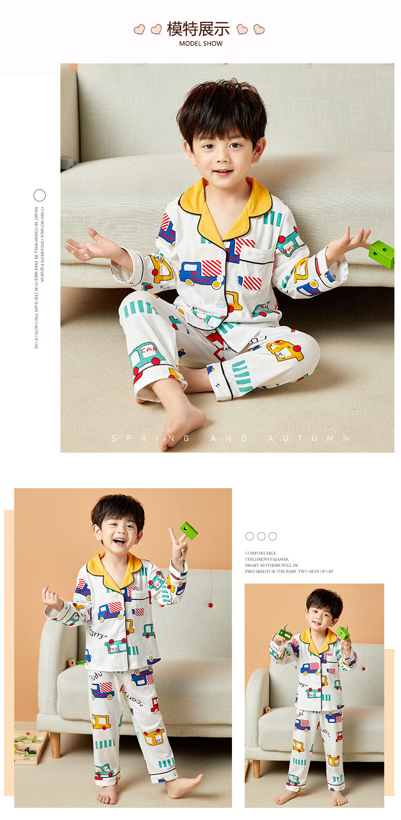 儿童睡衣女孩针织棉春秋冬开衫翻领长袖外贸男工厂宝宝家居服套装详情37