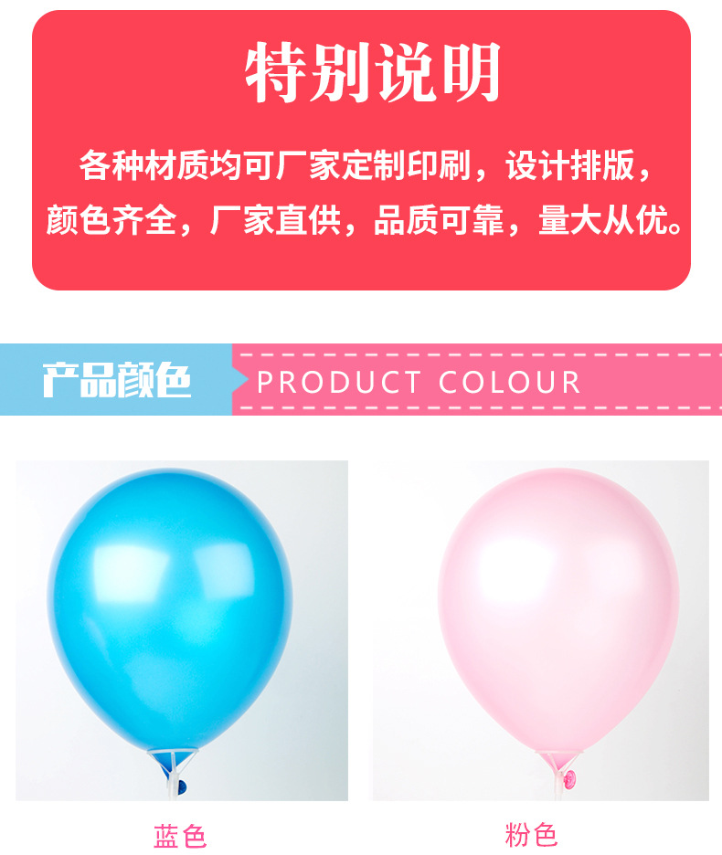 珠光气球_05.jpg