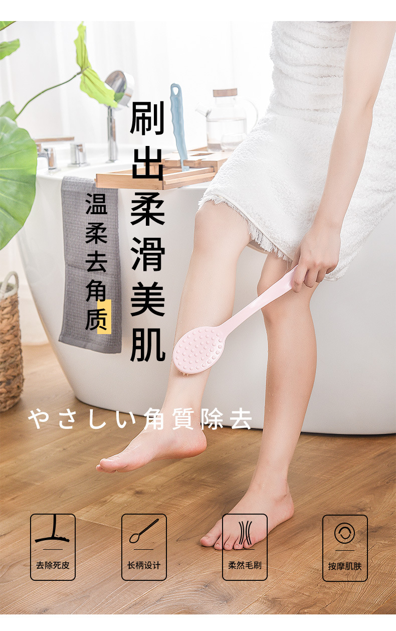 New soft-bristled anti-slip long-handled bath brush for adult bathing, back scrubbing, exfoliation and cleaning pic 3