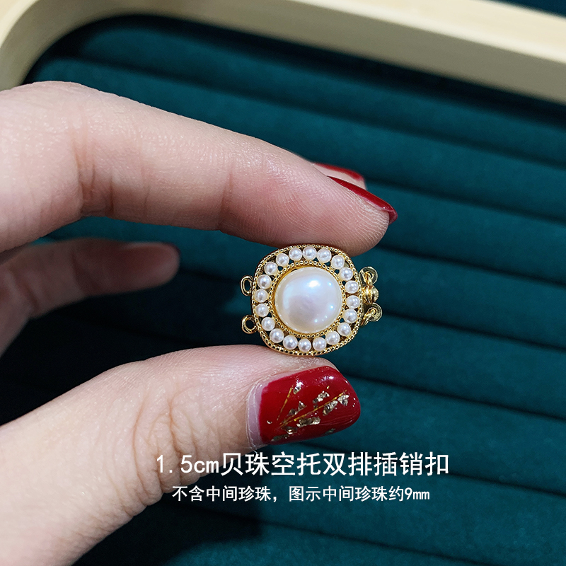 14k包金diy配件淡水珍珠项链手链毛衣链双排插销扣海贝单排插扣新详情4