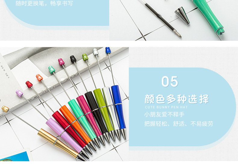 Wholesale of bead pens in stock, creative diy plastic bead pens, ballpoint pens, printable plastic bead ballpoint pens pic 14