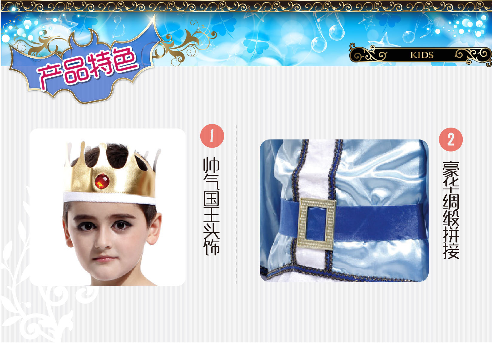 焕佑万圣节游戏派对舞台表演表演化妆舞会服装,B-0035高贵国王装详情2