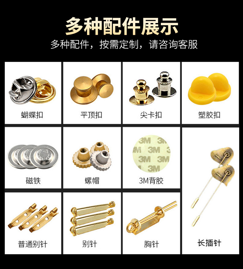 Metal baked paint magnetic fridge magnets, customized badge gifts, resin resin cultural and creative scenic area commemorative handicrafts and gifts pic 11