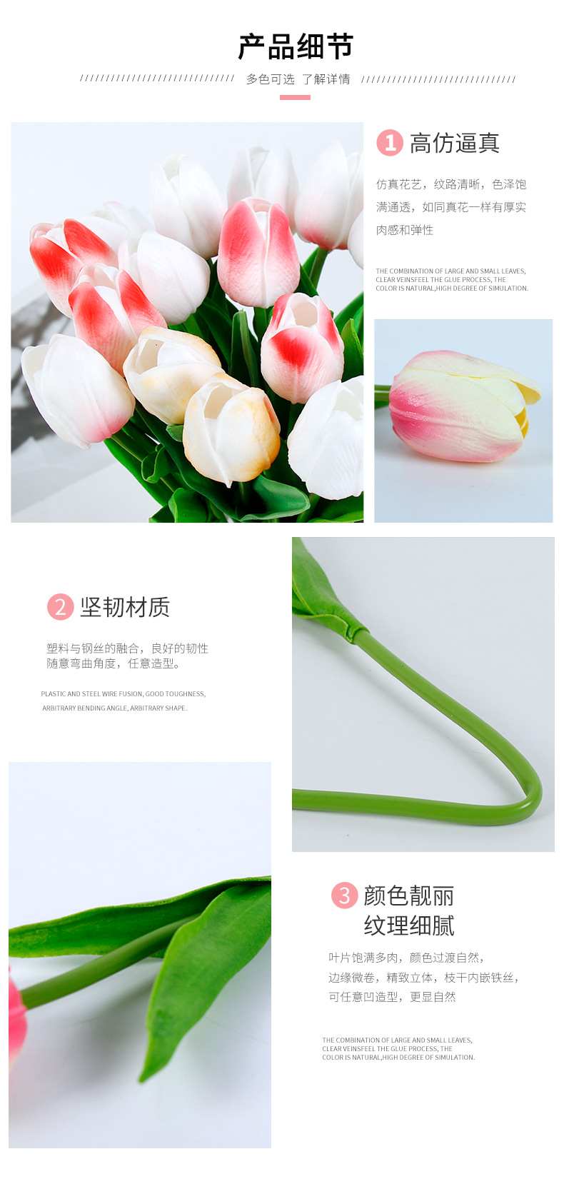 郁金香假花家居装饰PU手感仿真花拍照仿真假花厂家批发婚庆手捧花详情9