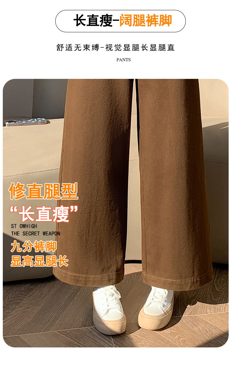 法式八分九分天丝棉阔腿牛仔裤女秋季新款小个子宽松显瘦直筒裤详情27