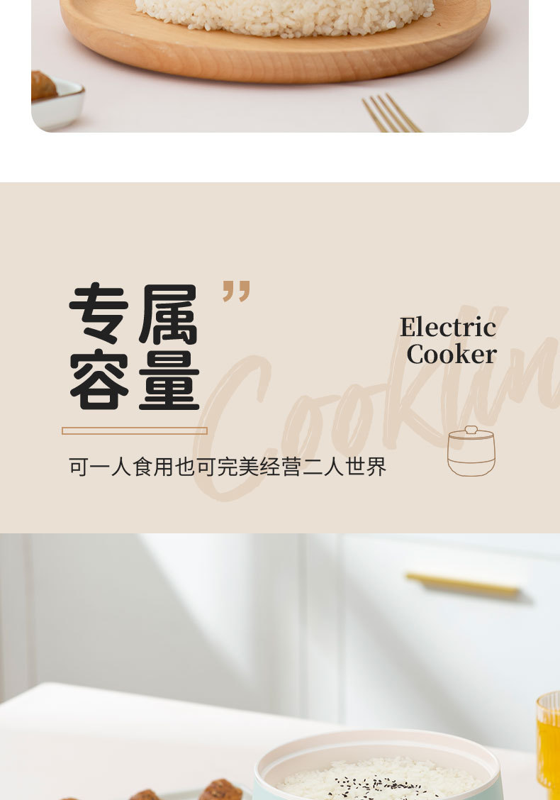 电饭煲迷你1-2人智能多功能家用炖汤煮饭煮粥火锅宿舍小型电饭锅详情13