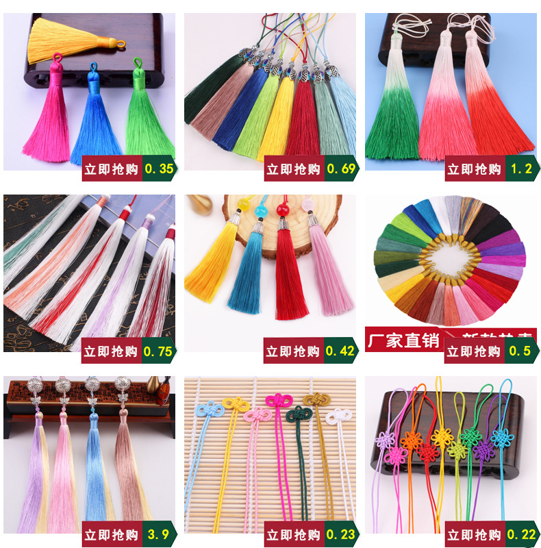 5cm短胖流苏穗 手工diy流苏垂直冰丝吊穗服装发饰穗子挂件批发详情1