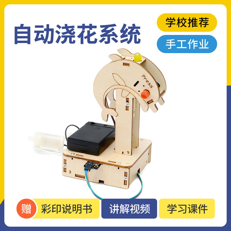 电梯升降机科技小制作DIY小发明科学实验中小学科教器材stem教育详情4