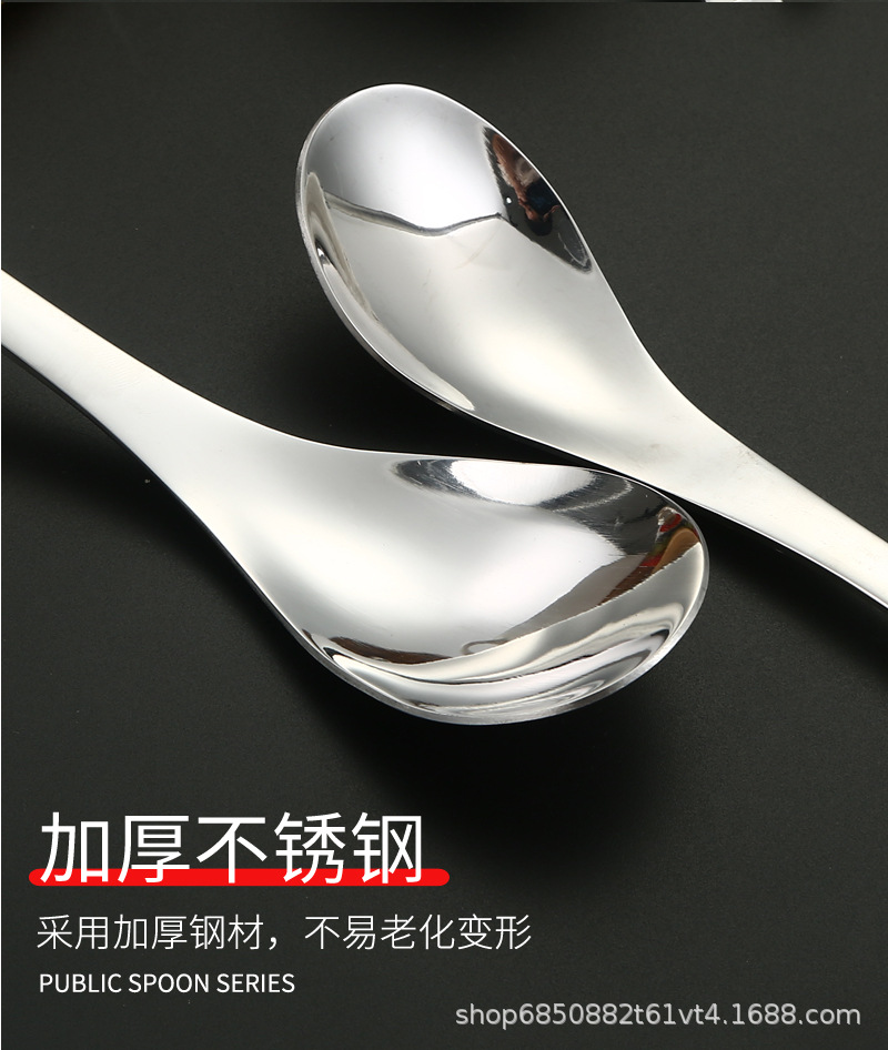 简约不锈钢勺子家居日用汤勺厨房搅拌勺加厚成人小勺子批发详情14