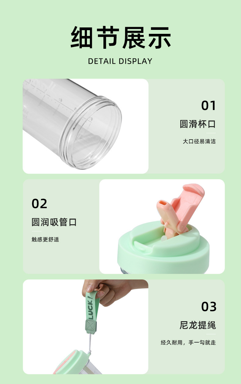 简约高颜值Tritan水杯轻奢高级感女夏大容量塑料杯耐高温便携杯子详情11