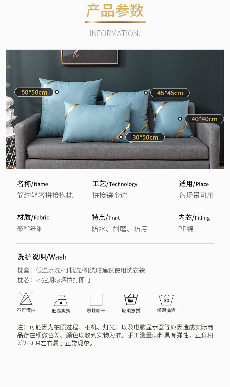 Nordic solid-color, simple and modern waterproof sofa, office headboard, tech fabric throw pillow pic 2