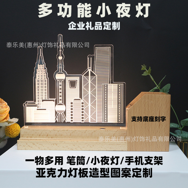 实木发光底座现货木质长方形diy小夜灯底座批发暖光中式木头底座详情1
