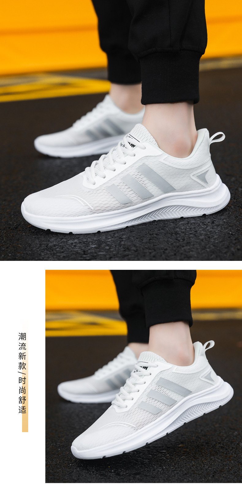 男鞋新款夏季男女同款透气运动鞋镂空时尚休闲鞋运动鞋超轻鞋跑步详情15
