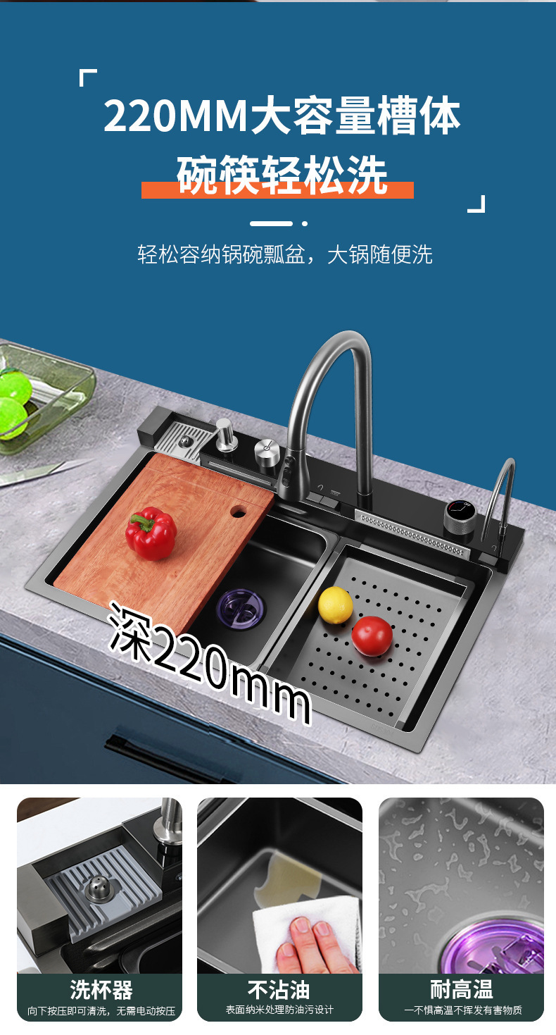 不锈钢多功能飞雨鲸鱼水槽 洗碗池洗菜盆家用大单槽 纳米厨房水槽详情17