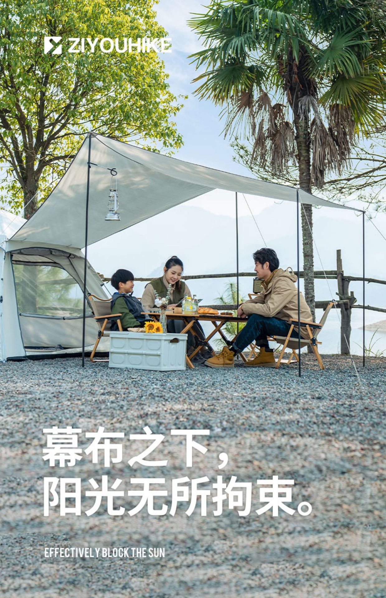 帐篷户外便携式折叠野外露营装备公园野餐野营儿童全自动加厚详情8