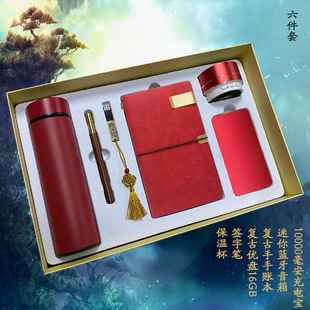 Office practical employee benefits: pen, notepad, sticky note paper, business card holder, metal pen, keychain, custom gift set pic 4