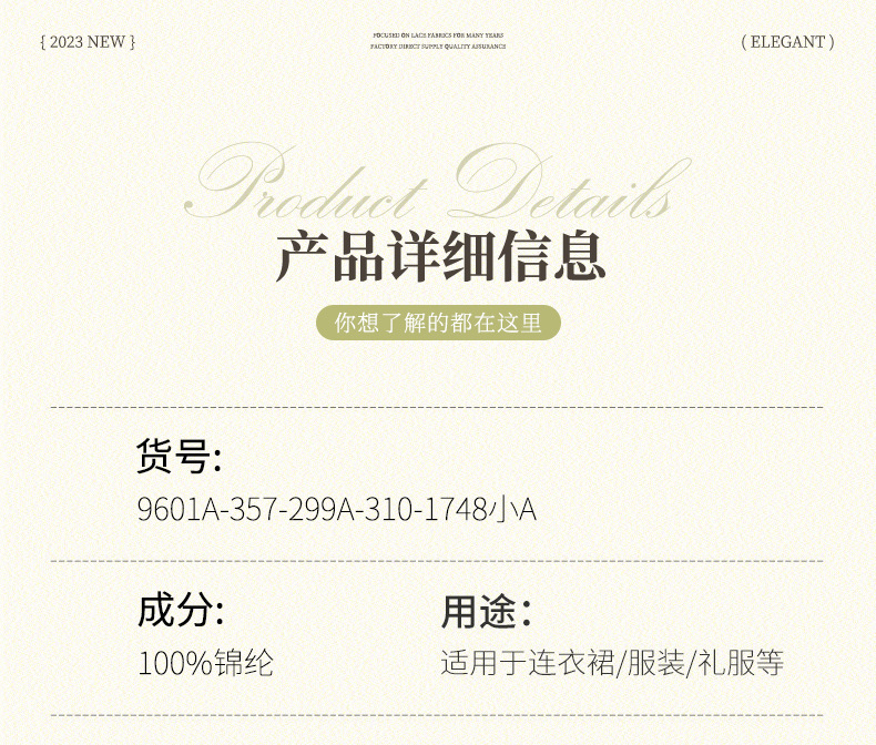 白色镂空蕾丝花边 波浪形蕾丝边 4cm无弹蕾丝花边 小清新花边辅料详情4