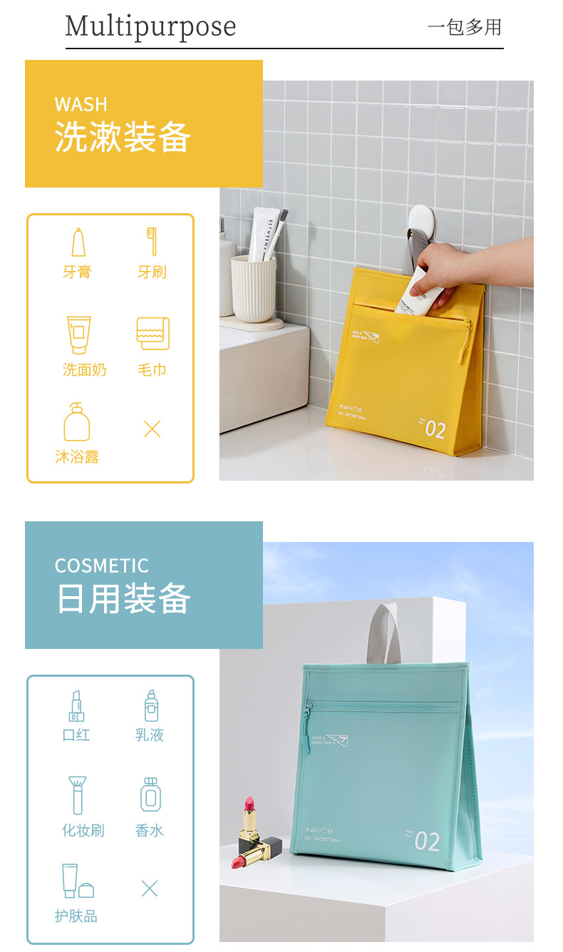 新品防水洗漱包PVC化妆品游泳收纳袋旅行手提ins风化妆包批发详情6