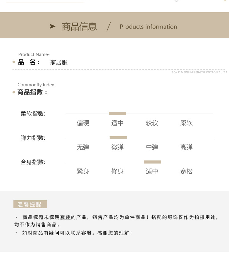 男童睡衣儿童春秋冬季款长袖全纯棉宝宝小男孩生中大童家居服套装详情4