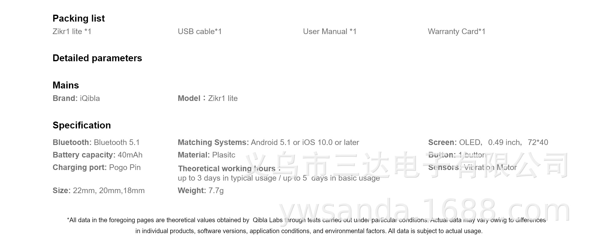 IQIBLA  first Muslim smart ring with tasbih beads function pic 6