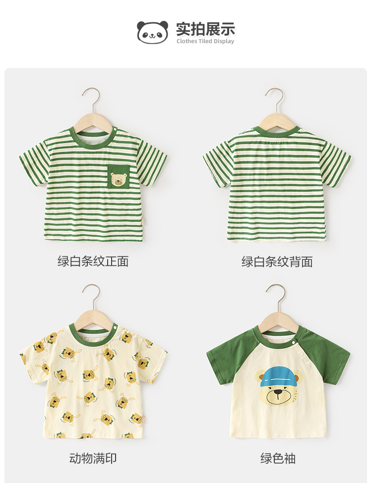婴儿衣服休闲短袖t恤夏装男童女童宝宝儿童童装夏季半袖上衣Y8470详情16