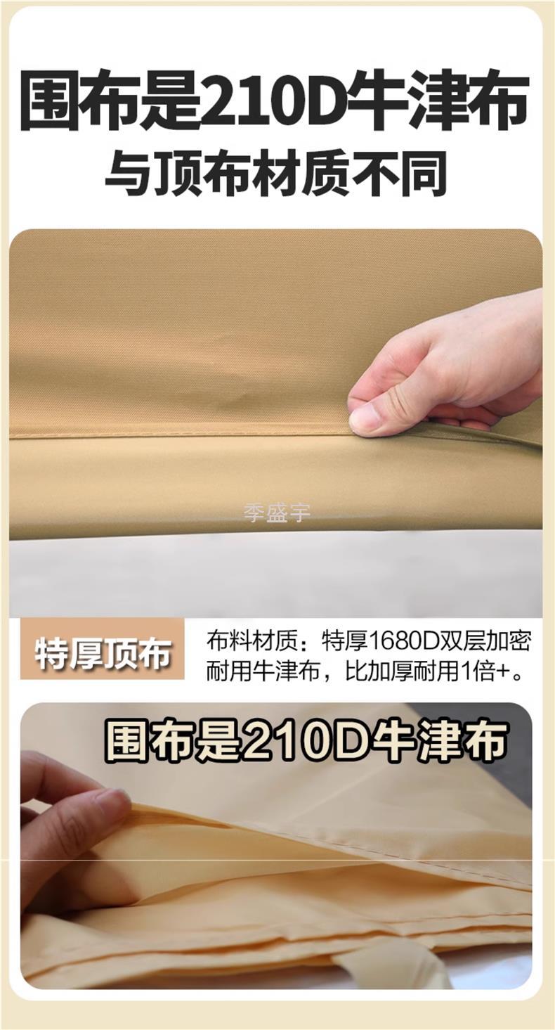 J櫅2四脚帐篷夜市摆摊卡其色防雨四角雨棚户外商用大伞遮阳棚折叠详情24