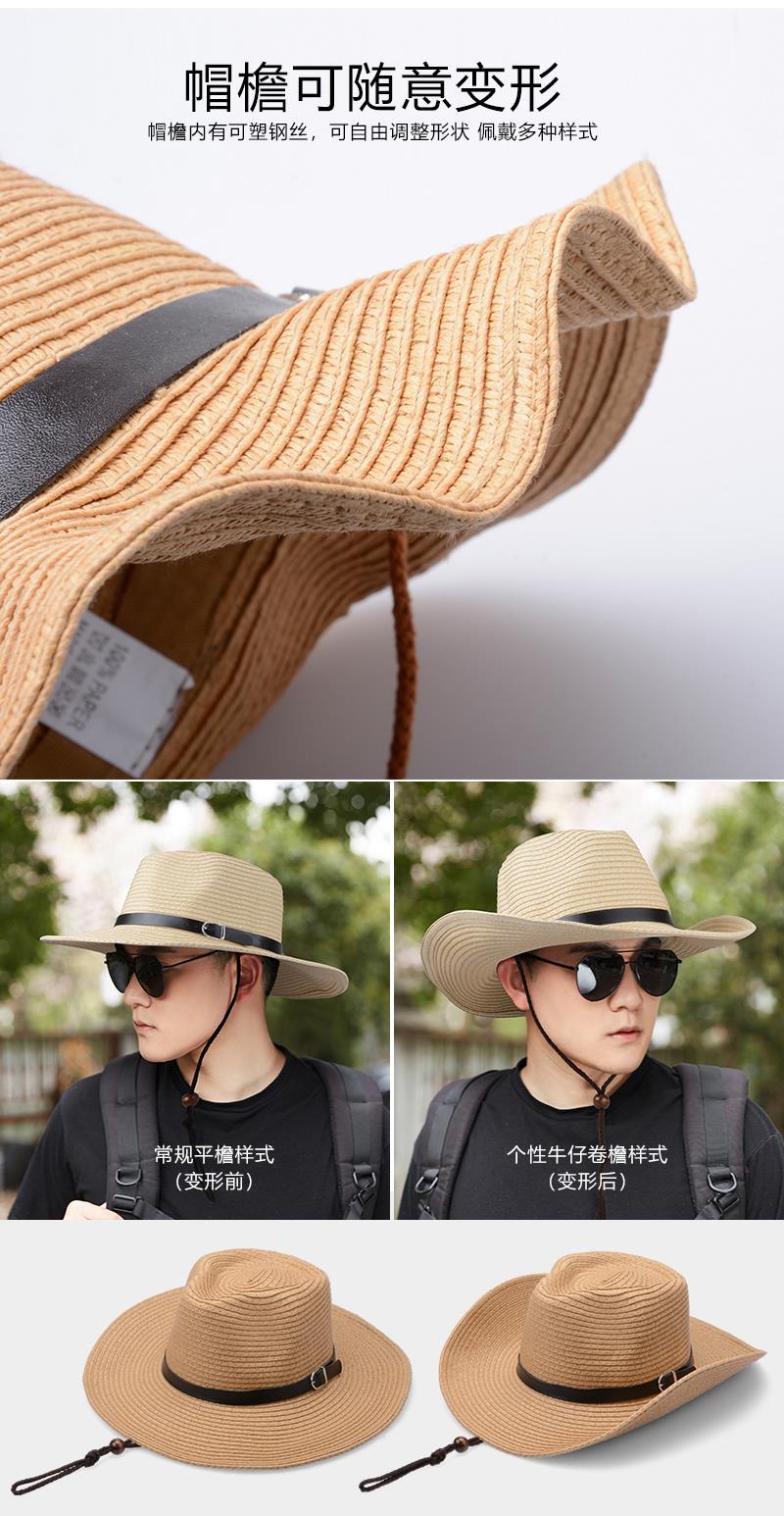 Sunshade fishing hat for men, summer foldable sun hat for men, trendy denim hat, wide-brimmed straw hat for men, outdoor sun protection hat pic 6
